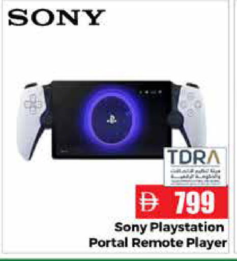 available at Pasons Hypermarket in UAE - Abu Dhabi