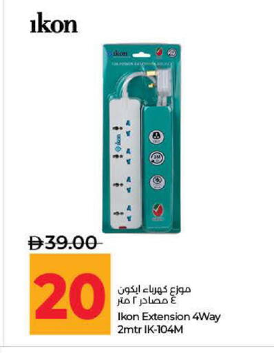 available at Lulu Hypermarket in UAE - Dubai