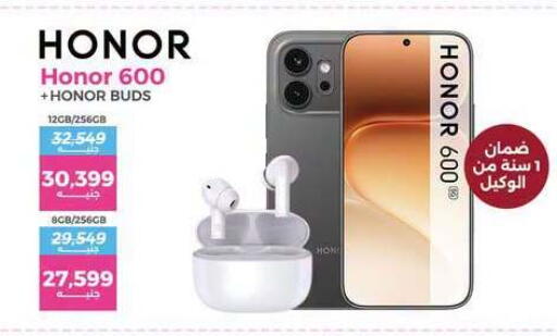 available at Raneen in Egypt - Cairo
