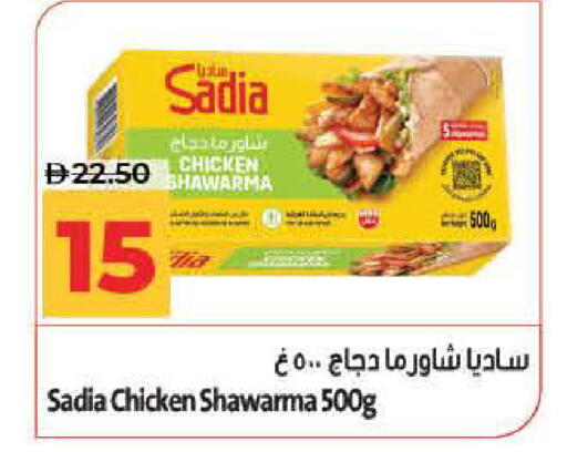available at لولو هايبرماركت in الإمارات العربية المتحدة , الامارات - ٱلْفُجَيْرَة‎