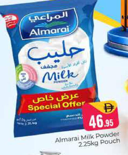 available at هايبر ماركت باسونز in الإمارات العربية المتحدة , الامارات - دبي