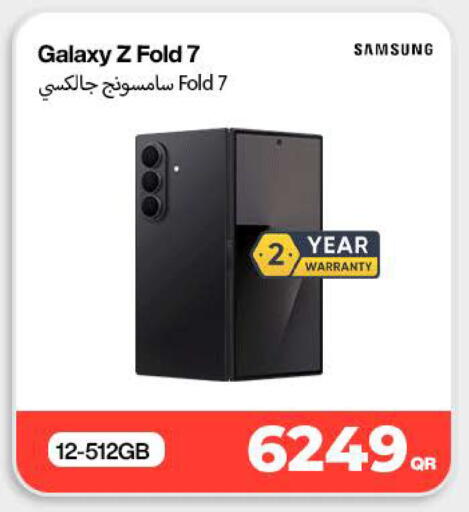 available at دوحة لينك in قطر - أم صلال