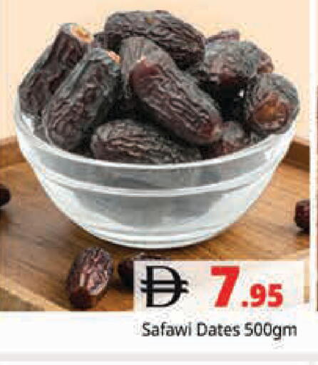 available at هايبر ماركت باسونز in الإمارات العربية المتحدة , الامارات - دبي