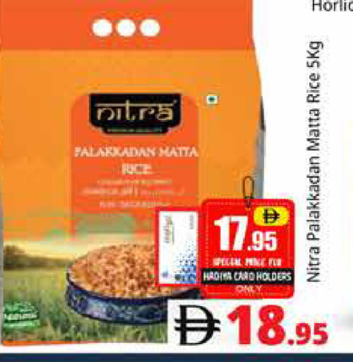 available at هايبر ماركت باسونز in الإمارات العربية المتحدة , الامارات - دبي