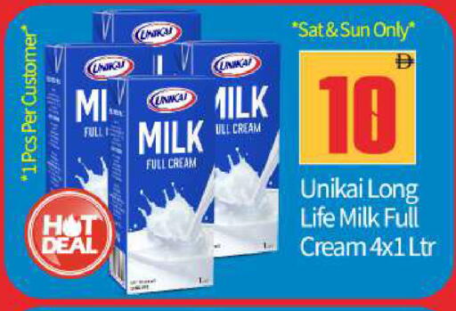 available at بيج مارت in الإمارات العربية المتحدة , الامارات - أبو ظبي