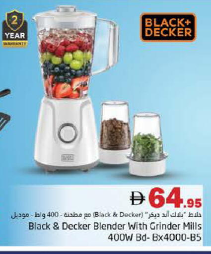 available at هايبر ماركت باسونز in الإمارات العربية المتحدة , الامارات - دبي