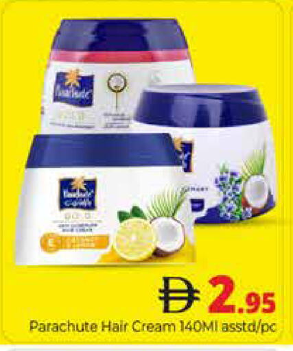 available at هايبر ماركت باسونز in الإمارات العربية المتحدة , الامارات - دبي