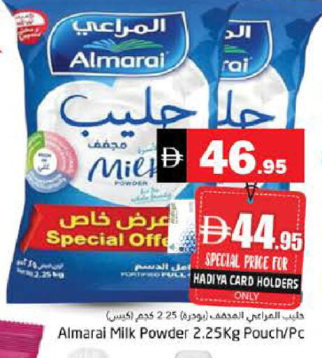 available at هايبر ماركت باسونز in الإمارات العربية المتحدة , الامارات - دبي