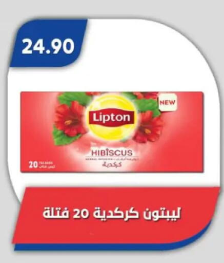available at Bassem Market in Egypt - Cairo