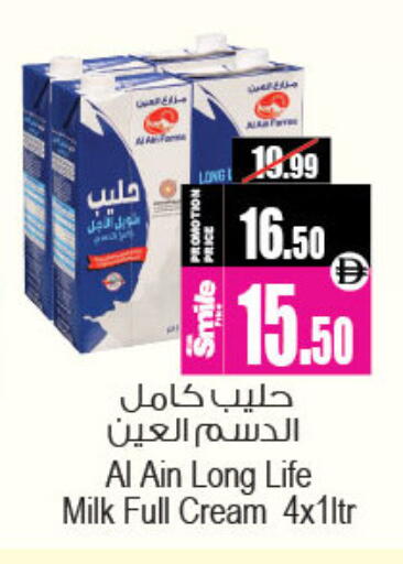 available at Ansar Gallery in UAE - Dubai