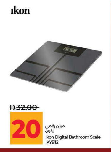 available at Lulu Hypermarket in UAE - Fujairah