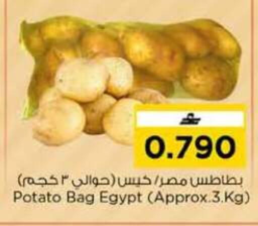 Potato from Egypt available at Nesto Hyper Market   in Oman - Muscat