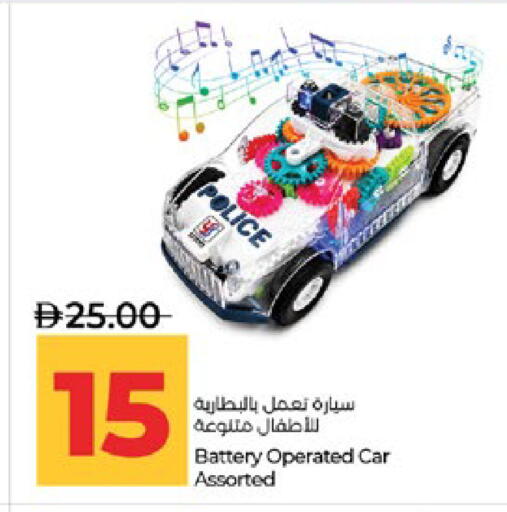 available at Lulu Hypermarket in UAE - Abu Dhabi