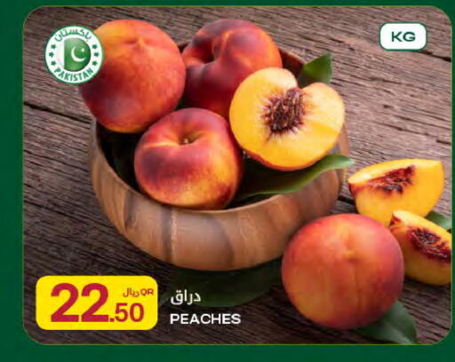 available at شركة الميرة للمواد الاستهلاكية in قطر - الشمال