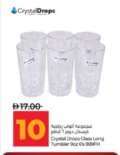 available at Lulu Hypermarket in UAE - Abu Dhabi