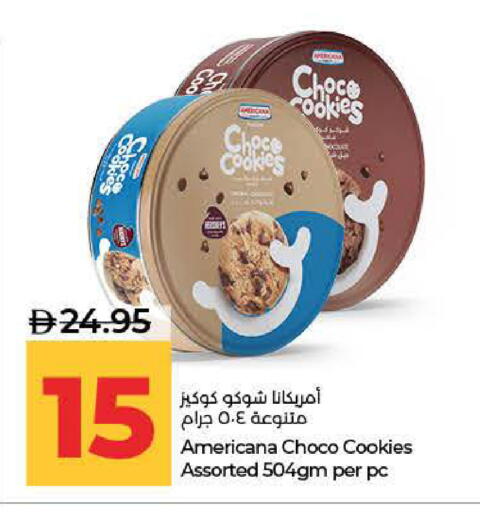 available at لولو هايبرماركت in الإمارات العربية المتحدة , الامارات - ٱلْفُجَيْرَة‎