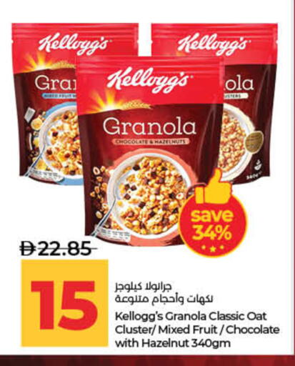 available at Lulu Hypermarket in UAE - Fujairah