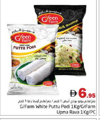 available at هايبر ماركت باسونز in الإمارات العربية المتحدة , الامارات - دبي