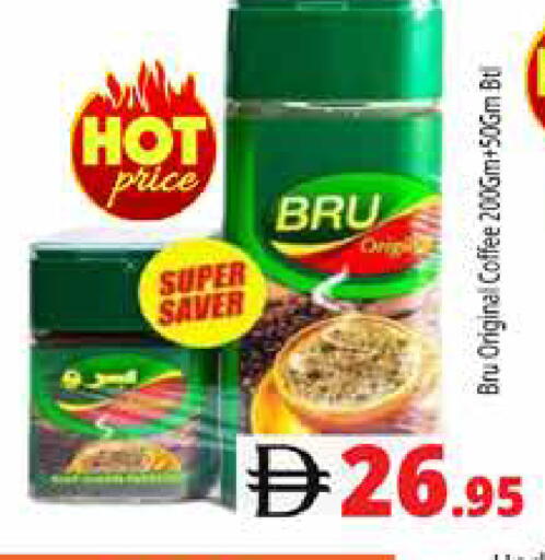 available at هايبر ماركت باسونز in الإمارات العربية المتحدة , الامارات - دبي