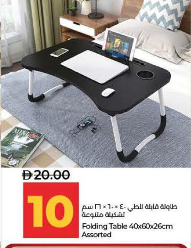 available at Lulu Hypermarket in UAE - Ras al Khaimah