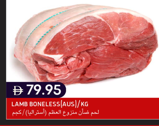 available at سيليكت ماركت in الإمارات العربية المتحدة , الامارات - أبو ظبي