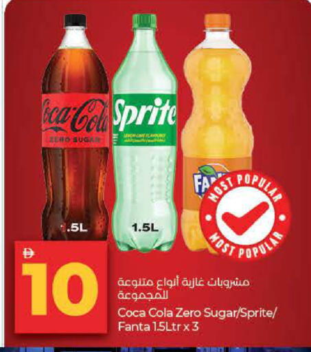available at Lulu Hypermarket in UAE - Fujairah
