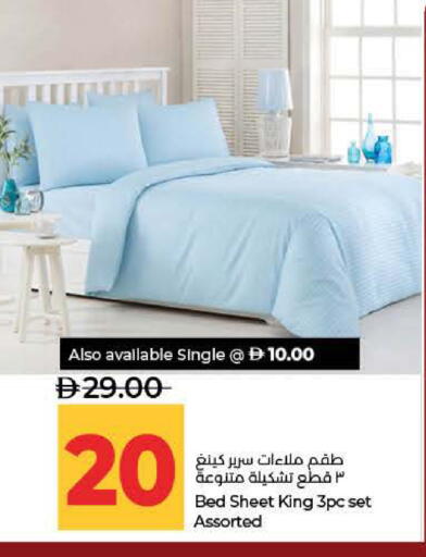 available at لولو هايبرماركت in الإمارات العربية المتحدة , الامارات - ٱلْفُجَيْرَة‎
