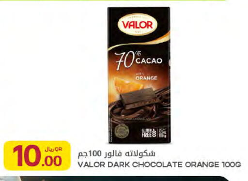 Orange available at Al Meera in Qatar - Al Khor