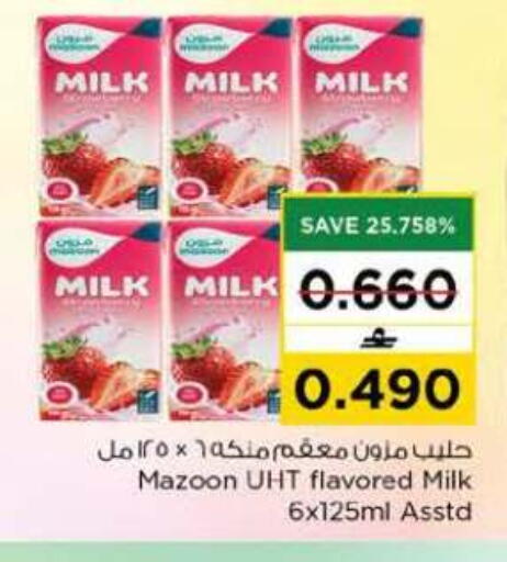 available at نستو هايبر ماركت in عُمان - مسقط‎