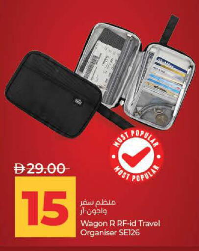 available at Lulu Hypermarket in UAE - Ras al Khaimah