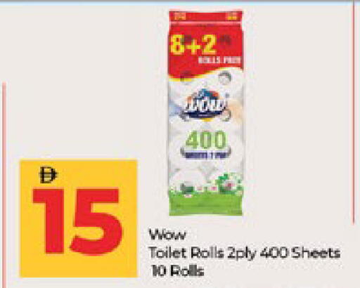 available at Lulu Hypermarket in UAE - Abu Dhabi