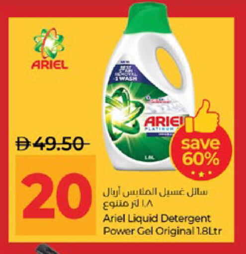 available at Lulu Hypermarket in UAE - Abu Dhabi