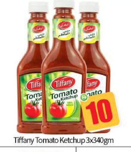 Tomato available at بيج مارت in الإمارات العربية المتحدة , الامارات - أبو ظبي