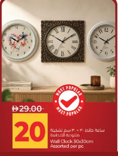 available at لولو هايبرماركت in الإمارات العربية المتحدة , الامارات - أبو ظبي