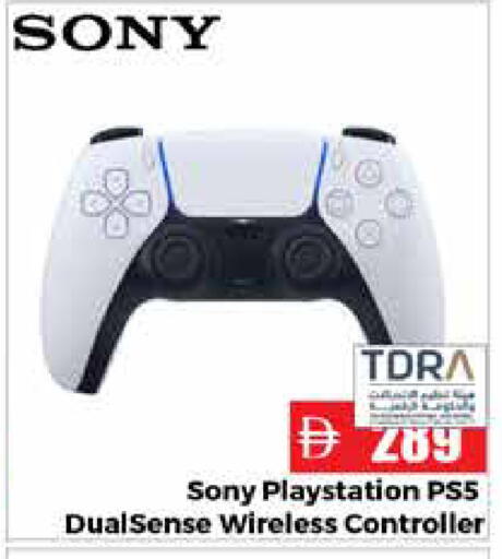 available at Pasons Hypermarket in UAE - Abu Dhabi
