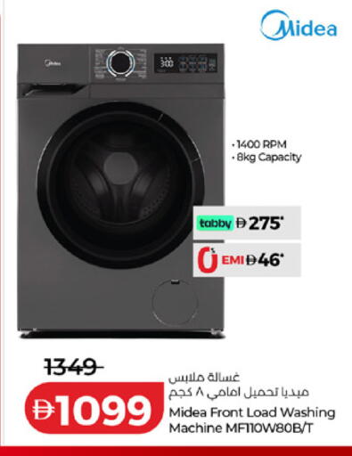 available at Lulu Hypermarket in UAE - Fujairah