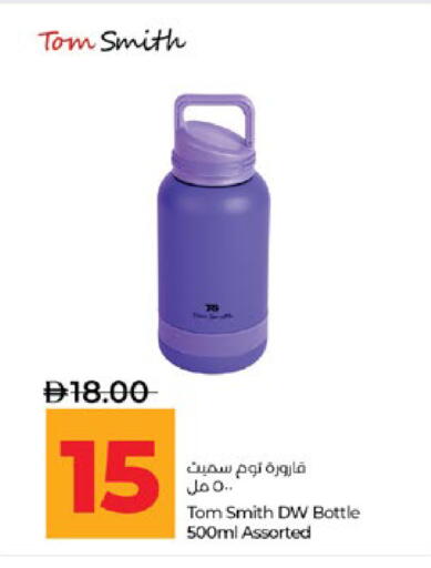 available at Lulu Hypermarket in UAE - Abu Dhabi