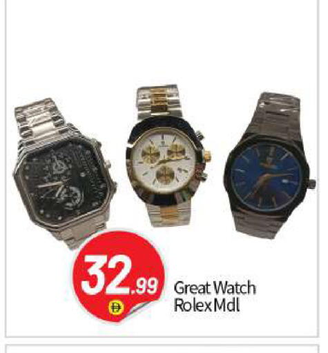 available at بيج مارت in الإمارات العربية المتحدة , الامارات - أبو ظبي