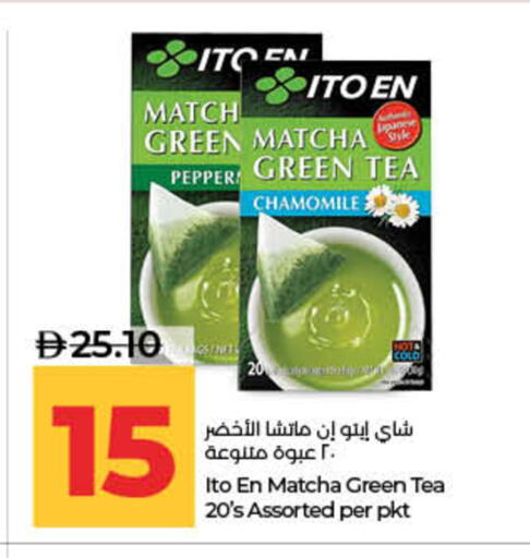 Pepper available at لولو هايبرماركت in الإمارات العربية المتحدة , الامارات - ٱلْفُجَيْرَة‎
