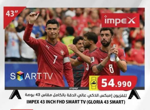 available at Grand Hyper Market  in Oman - Muscat