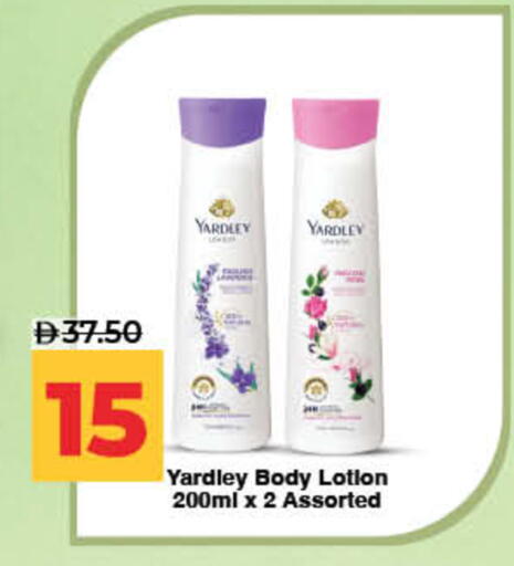 available at لولو هايبرماركت in الإمارات العربية المتحدة , الامارات - ٱلْفُجَيْرَة‎
