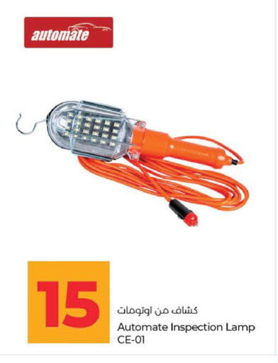 available at Lulu Hypermarket in UAE - Abu Dhabi