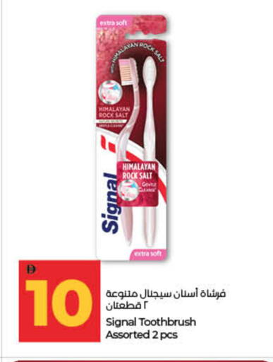 available at لولو هايبرماركت in الإمارات العربية المتحدة , الامارات - ٱلْفُجَيْرَة‎