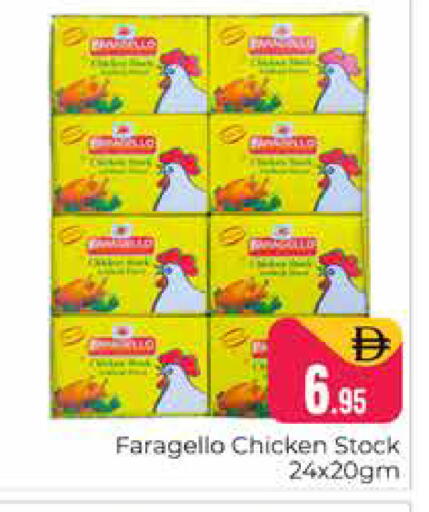 available at هايبر ماركت باسونز in الإمارات العربية المتحدة , الامارات - دبي