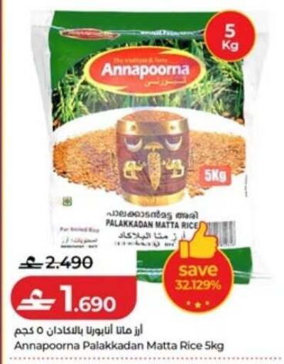 available at Lulu Hypermarket  in Oman - Muscat