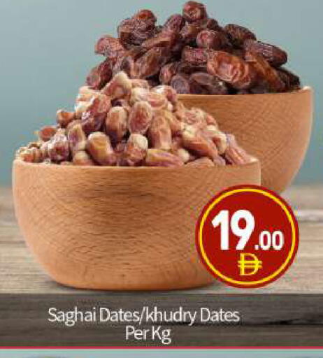 available at بيج مارت in الإمارات العربية المتحدة , الامارات - أبو ظبي