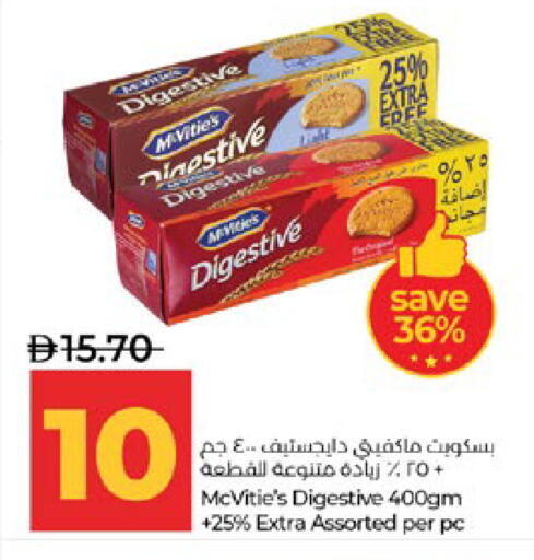 available at Lulu Hypermarket in UAE - Abu Dhabi