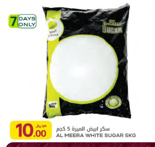 available at Al Meera in Qatar - Al Shamal