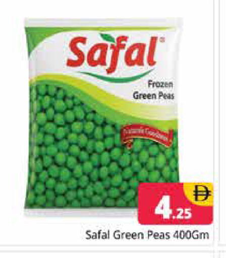 Peas available at هايبر ماركت باسونز in الإمارات العربية المتحدة , الامارات - دبي