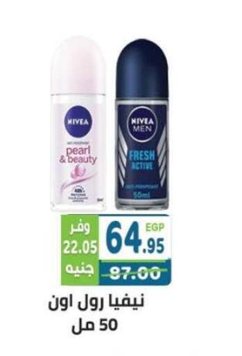 available at Dream Market in Egypt - Cairo